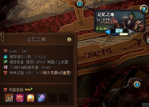 问道外传官网隐藏福利揭秘，2025最新职业强度榜+平民搬砖攻略