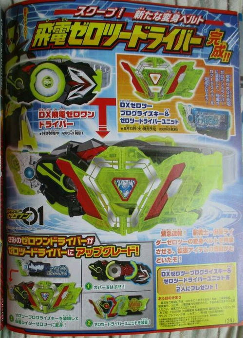 马里奥赛车72025终极漂移圣经，3DS赛道制霸的7个隐藏机制