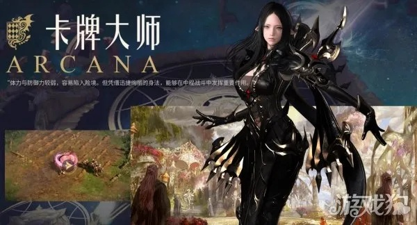 《命运方舟》恶魔利刃：潜行暗杀，神秘刺客揭秘