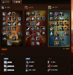 一、飞羽加点本质，你分配的不是属性，是战斗节奏控制权