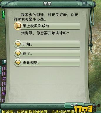 剑网3激活码总失效？2025全类型获取路径与兑换避坑实战手册