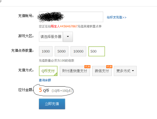 pay.sdo.com充值总失败？2025年盛大游戏支付高阶玩家实战避坑全攻略