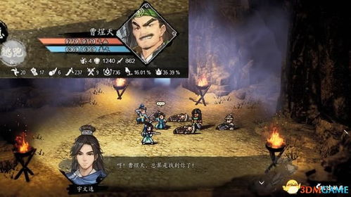 《逸剑风云决》瑶姬结局揭秘：绝美瞬间，泪目！