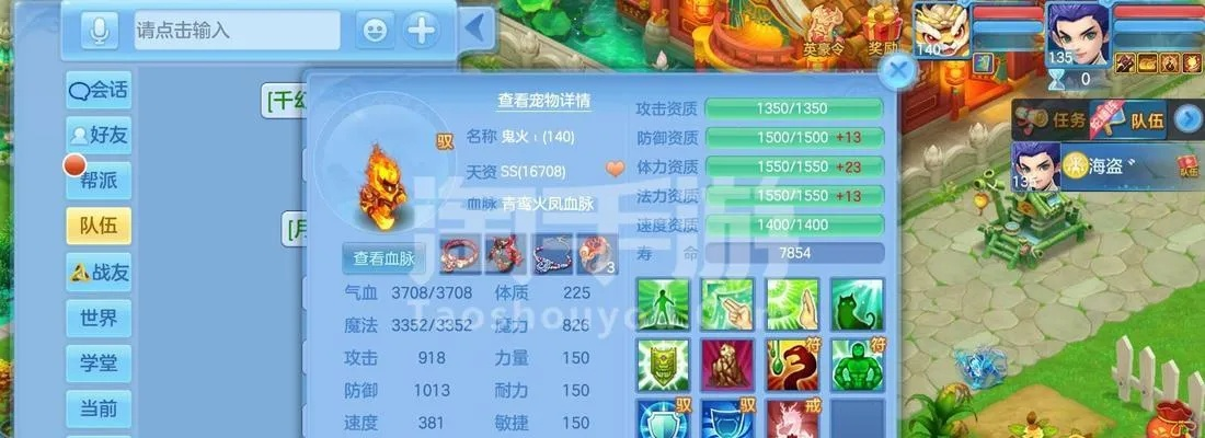 神武2025新神兽破晓雷尊深度解剖，3套暴力打书方案与实战数据揭秘