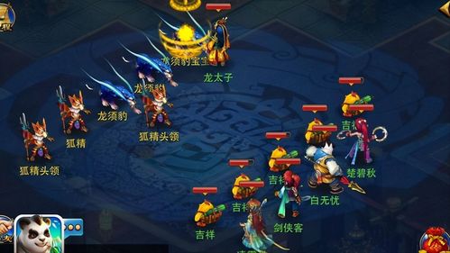 神武缘定三生类型揭秘，2025回合制婚恋手游职业宠物双修实战指南