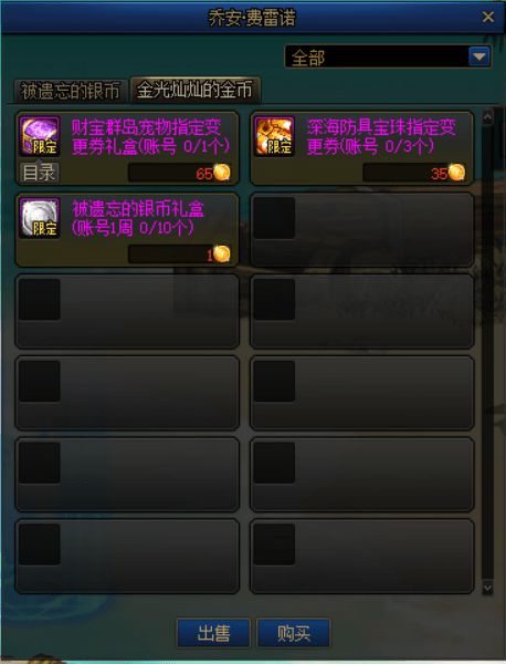 DNF卡片合成器怎么选？2025夏季版本实测数据揭秘