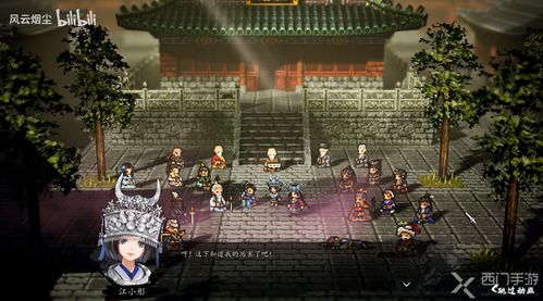 《逸剑风云决》清虚道长轻松破招攻略！