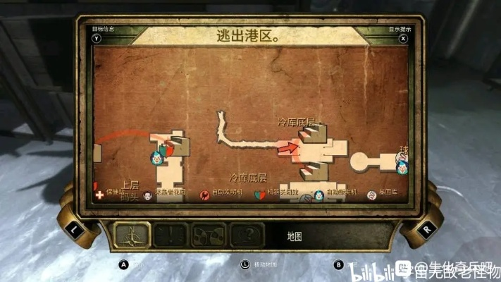 生化奇兵1重制版录音全收集，2025实战验证的隐藏位置与速通路线