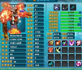 2025梦幻诛仙哪个职业好？零氪到氪金全段位深度解析