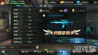 CF猎杀者类型全解析，2025生化模式武器选型终极指南