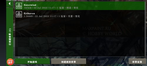 这是我的战争终极生存指南，2025冬季版本7个隐藏机制破解