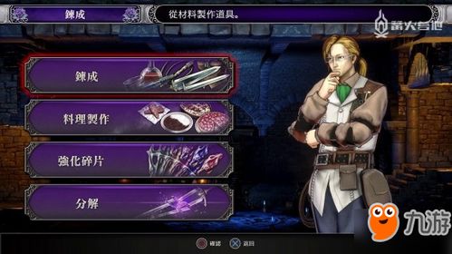 奥城夜恋全角色攻略，2025夜之城恋爱模拟器隐藏结局速通指南