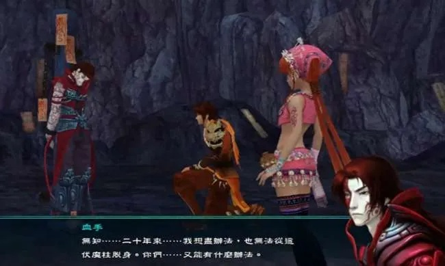 仙剑5外传剧情争议终章，瑕妹子身世真相+隐藏BOSS触发全攻略2025