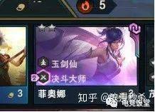 云顶之弈S4命运之轮天选机制全解，2025最新上分阵容与运营黑科技