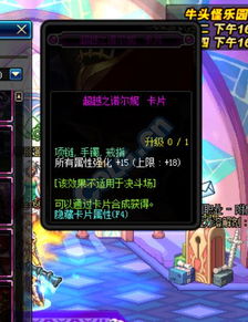 DNF体验服回档怎么办？深度剖析回档类型+数据恢复实战全攻略