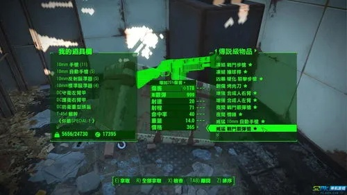 辐射3武器秘籍2025终极指南，从控制台指令到隐藏武器代码的废土军火库