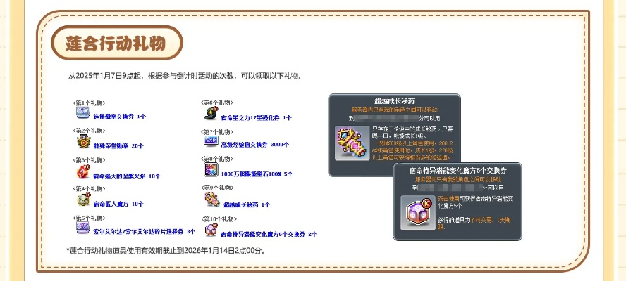 冒险岛伴侣102类型全解析，2025最新获取攻略与隐藏机制揭秘