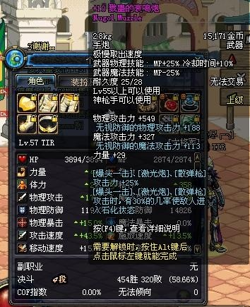 窒息的悲鸣项链还是版本答案吗？2025实测数据揭示隐藏机制与毕业搭配