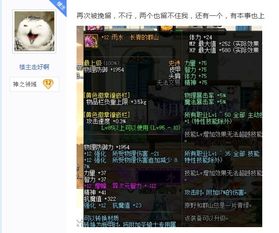 无厌伽蓝总翻车？2025最新3大核心机制解析+平民速通阵容