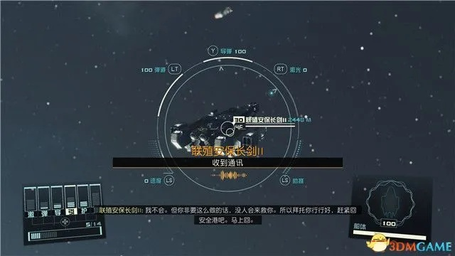 《星空》独家攻略：高效完成重点任务技巧揭秘