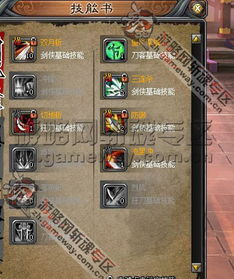 2025斩魂巨阙终极养成，从刮痧到秒怪的质变攻略