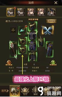 卓越之剑2三人组配队终极答案，2025版本7套T0组合与装备闭环全解析