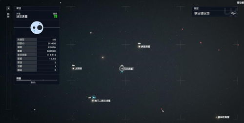 《星空》攻略：揭秘违禁品走私技巧，轻松通关！
