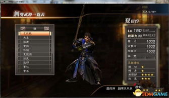 真三国无双7存档位置在哪？2025年全平台备份恢复+完美存档安装终极指南