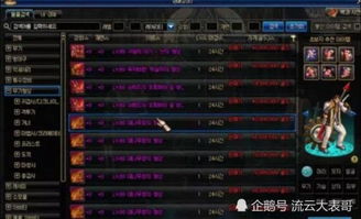 T15套装全职业深度解析，雷神王座单刷效率与幻化价值2025最新版