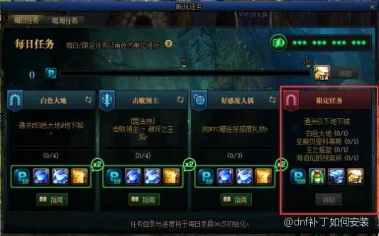 DNF猴岛补丁2025终极指南，安全安装、防封技巧与最新资源站全解析