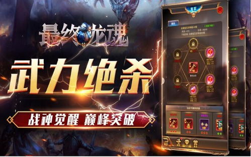 龙歌ol官网下载总失败？2025年终极解决方案与隐藏入口揭秘