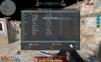 《星空潜行狙击流攻略：高效隐秘玩法揭秘》