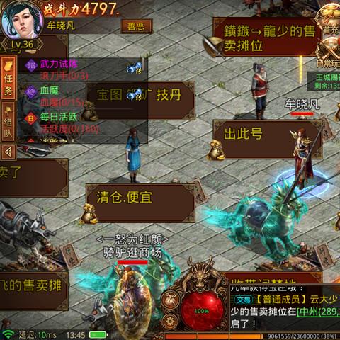 铁血传世2025新版避坑指南，从菜鸟到城主的7个隐藏机制