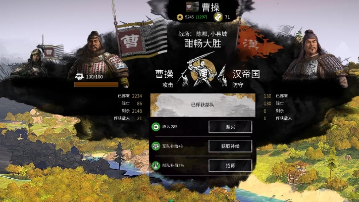 2025传奇难度曹操破局，三国全面战争终极微操+经济碾压公式