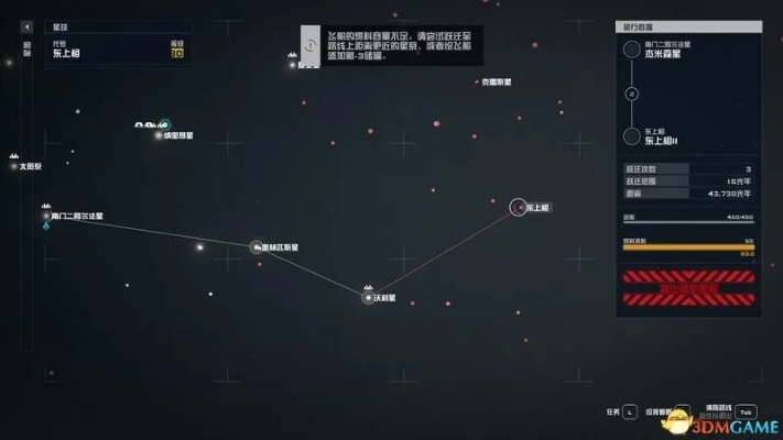 《星空新手必看！高效造船攻略揭秘》
