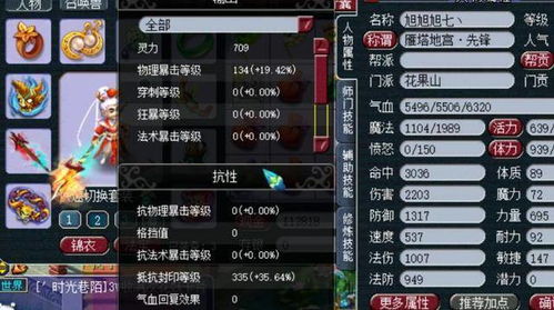 毒龙出装2025终极指南，物理核/法系/肉盾三流派胜率数据揭秘