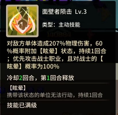 一、觉醒技能类型重构，从固伤到百分比混合形态