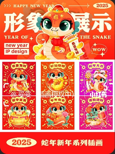 蛇年皮肤值不值得买？2025限定款性价比与稀有度全解析