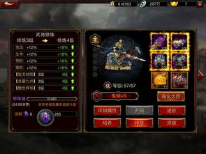 三国群英传3终极破局指南，2025年高玩亲授7天速通+隐藏武将全解锁