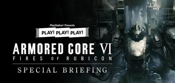 《装甲核心6》苍穹浩瀚独家美剧贴纸，收藏必备！