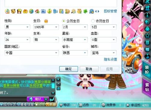 QQ飞车图标升级太慢？这套2025年极速冲级方案让你7天突破50级