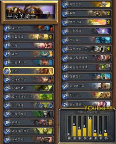 《帕拉丁》新图曝光：卡牌玩法革新揭秘