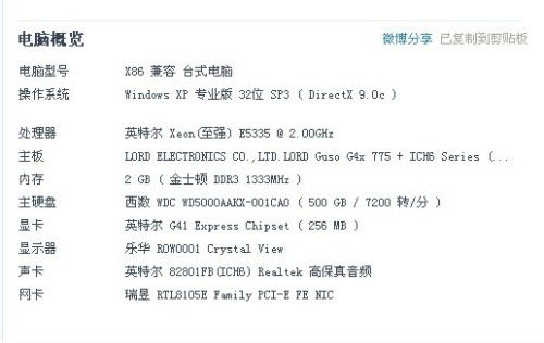 别再乱选游戏了！2025最新网游类型匹配指南（附配置表）