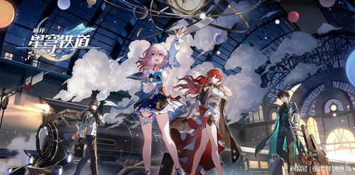 《崩坏星穹铁道》饮月丹恒必备培养材料盘点