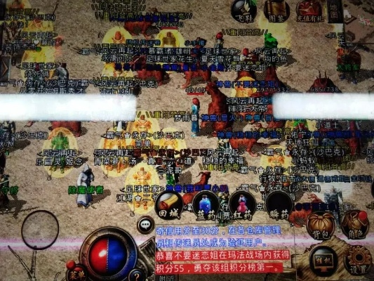 2025年传奇战歌网绝版资源怎么找？老玩家揭秘3个隐藏渠道与避坑指南