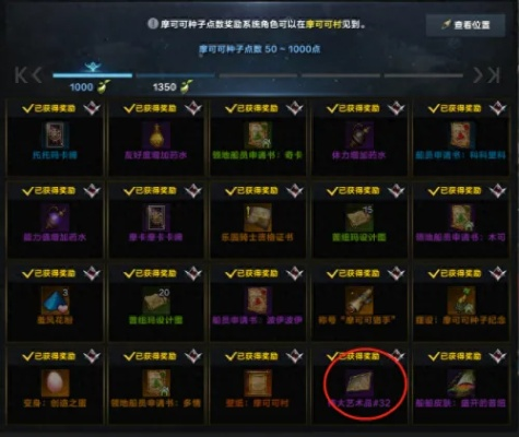 《命运方舟》艺术品全收集秘籍曝光！速来解锁宝藏