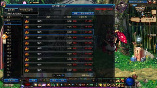 DNF韩服男法师2025终极强度榜，这职业竟成版本答案？