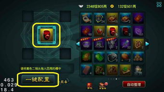 征途口袋版战力瓶颈破解，2025年最新隐藏机制全曝光