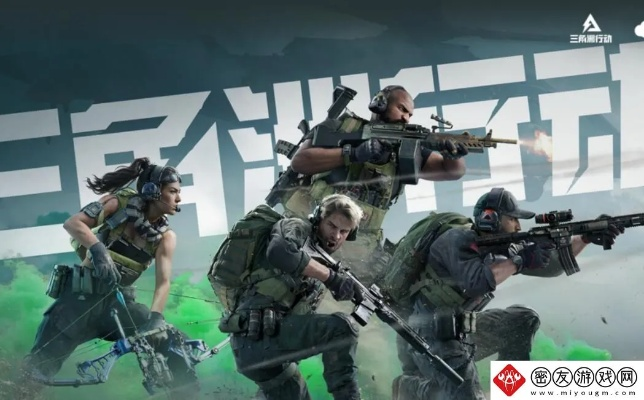 《三角洲行动》蜂医快速上手教学 蜂医实战玩法与武器推荐