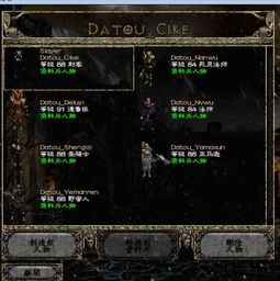 《暗黑4》血矛清屏死灵BD攻略：S1赛季最强流派揭秘